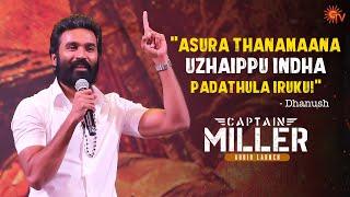 Dhanush Speech | Captain Miller Audio Launch | Best Moments | Sun TV