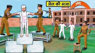 Jail Thief Ice Cube Punishment by Police Hindi Kahaniya Moral Stories Hindi Stories Funny Comedy