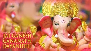 Jai Ganesh Gananath Dayanidhi | Jagjit Singh | Shri Ganesh | Times Music Spiritual