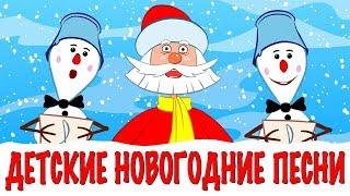 Детские новогодние песни 2018