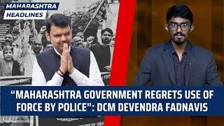 Maharashtra Headlines: "Government regrets use of force by police": Devendra Fadnavis| Maratha Jalna