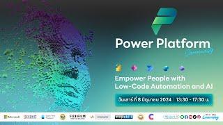 Power Platform Community Meetup