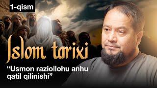 Islom tarixi (Ummaviylar davri) | 1-qism | Ustoz Tohir Abdulloh @tohirabdulloh_sahifasi