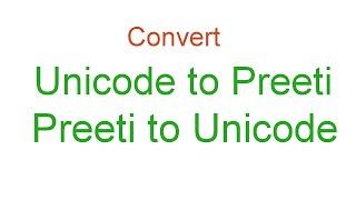 Convert Unicode to Preeti Font and Preeti Font to Unicode || Nepali Font