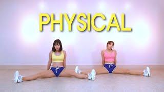 Dance Workout | Dua Lipa - Physical 다이어트댄스 | 살빠지는 춤  Waveya