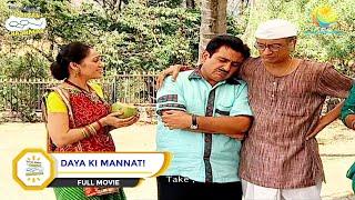 DAYA KI MANNAT ! I FULL MOVIE I Taarak Mehta Ka Ooltah Chashmah | तारक मेहता  का उल्टा चश्मा