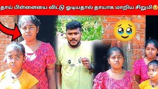 15வயது சிறுமி தாயாக மாறிய சோக கதை|helping |VK VLOG