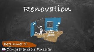 Apartment, House, Renovation (Beginner - Acquire Russian through massive immersion)