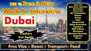 New Walk In Interview IN Dubai With Free Visa 2024 #walkininterviewdubai #dubaiwalkininterview