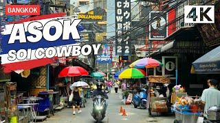 [4K] Asok Soi Cowboy in Bangkok  Walking Tour (ASMR - Binaural City Sounds)