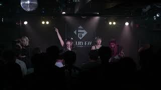 2024.09.07【JUGS MAFIA】プランクスターズ新メンバー候補公開ライブオーディション：神田CLUB F#