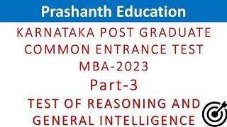 Karnataka PGCET 2024 PGCET MBA 2023 question paper solution with answers Part 3