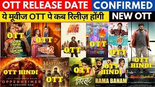 zara hatke zara bachke ott release date I dream girl 2 ott release date I new ott movies I new movie