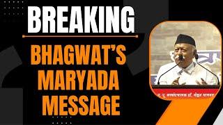 Mohan Bhagwat | RSS GIVES A BIG MESSAGE ON POLL 'MARYADA, 'LIES WERE PROPAGATED BY DURING ELECTIONS'