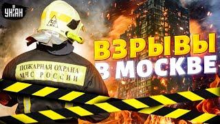 Москва, СЕЙЧАС! Серия взрывов и пожар, все охвачено огнем. Страшные кадры ЧП