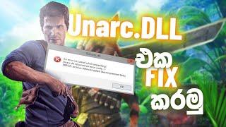 how to fix unarc.dil in any games sinhala | unarc.dil error fix in 2024