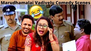 Marudhamalai Full Comedy Scenes reaction | Vadivelu Arjun Police Comedy Part 2 | Laughing Guaranteed