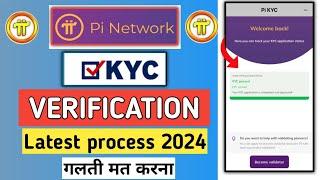 pi network kyc verification | pi network me kyc kaise kare | latest process 2024