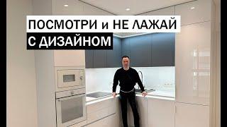 Антресольная КУХНЯ. Как не наколхозить с дизайном и спроектировать все по уму