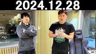 オードリーのオールナイトニッポン (若林正恭/春日俊彰) 2024.12.28