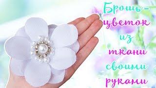 DIY Как сделать брошь-цветок из ткани своими руками | Vika Line