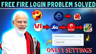 how to solve free fire login problem || free fire unban || jio sim free fire network problem 