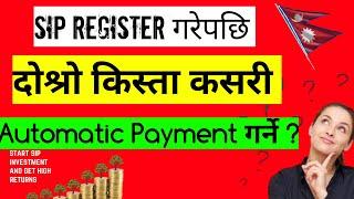 SIP को Payment Automatic कसरी गर्ने? Sip बारे सम्पुर्ण जानकारी । After sip registration in nepal