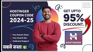 Hostinger Coupon Code | Get THE BEST Hostinger Coupon Code |  Hostinger Coupon Code 2024 #hostinger