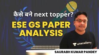 ESE GS PAPER ANALYSIS | Saurabh Kumar Pandey  | #unacademy #ese2024 #letscrackit