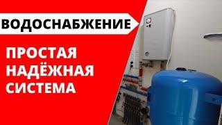 Все тонкости водоснабжения частного дома. Давление и перепады температуры.