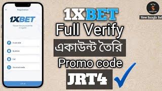 1xbet Account Create Full Verify Bangla Tutorial 2024 ! 1xbet একাউন্ট কিভাবে খুলবো ! New Bangla Bat