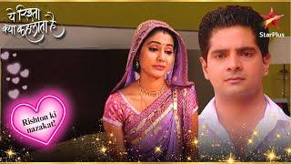 Naitik insult's Akshara! | Full Ep. 266 - 270 | Yeh Rishta Kya Kehlata Hai