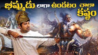 Bhishma Great Human In Mahabharatam  | Telugu Facts | Indian Mythology | V R Raja Facts