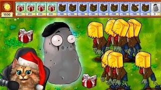 Растения против Зомби - финальная мини игра  Plants vs Zombies Fusion #32 ПвЗ PvZ Весёлый Кот