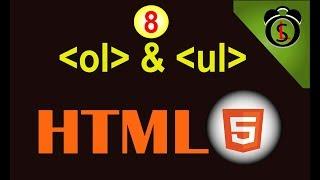 ol and ul in html | HTML Tutorial 8