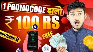 NEW UPI EARNING APP 2025 | ONLINE PAISE KAISE KAMAYE | PAISA KAMANE WALA APP | NEW EARNING APP TODAY