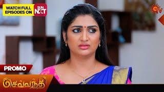 Sevvanthi - Promo | 27 Nov 2024 | Tamil Serial | Sun TV