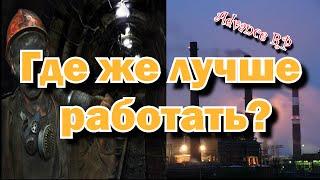 Advance RP | Лучшая работа для 1-ого уровня.