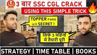 3 बार SSC CGL Crack |Toppers Secret tricks to crack CGL | @IndiNational | SSC CGL Topper Interview