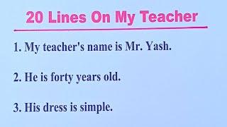 20 lines on My Teacher in english/Essay on My Teacher/My Teacher Essay in english