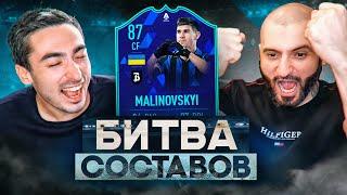 БИТВА СОСТАВОВ FIFA 22 // STANOS vs RisenHAHA