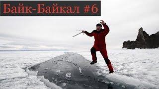 Поход по Байкалу #6. Ночная палатка.