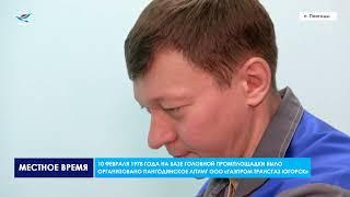 Пангодинское ЛПУ магистральных газопроводов компании «Газпром трансгаз Югорск» отметило свой юбилей