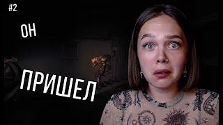 НАШ ПЕРВЫЙ РАЗ, ОЙ ВСТРЕЧА / Amnesia The Bunker #2