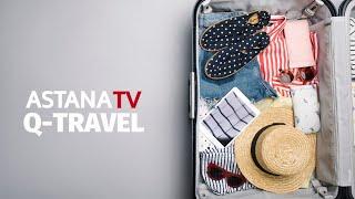 Q-travel.Костанай (15.03.2020)