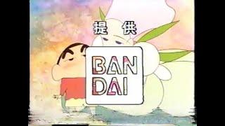 1996年4月12日　テレビ朝日CM(クレヨンしんちゃんスペシャル)+石川県ローカルCM