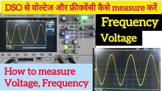 How to measure Voltage and Frequency using Oscilloscope.