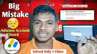 step 2 error setup in google adsense 2024 || fix in adsense how to fix google adsense error problem