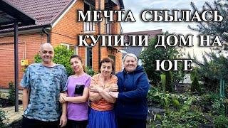 598ч Переехали с Камчатки на юг/Купили классный дом/Жизнь семьи после переезда