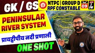 RRB NTPC /GROUP-D 2024-25 | Peninsular River System: GK/GS PYQs Based Class |NTPC GK/GS by Rohit Sir